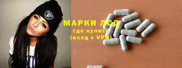 mdma Бугульма