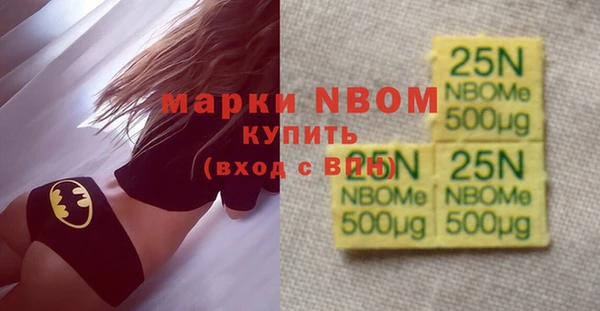 mdma Бугульма