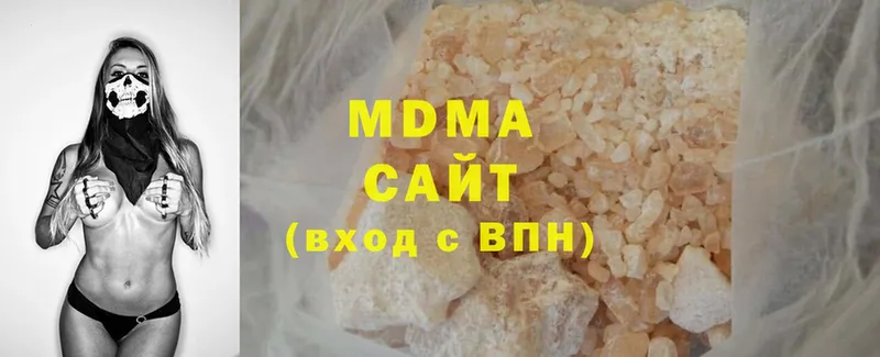 наркошоп  Балашов  MDMA молли 